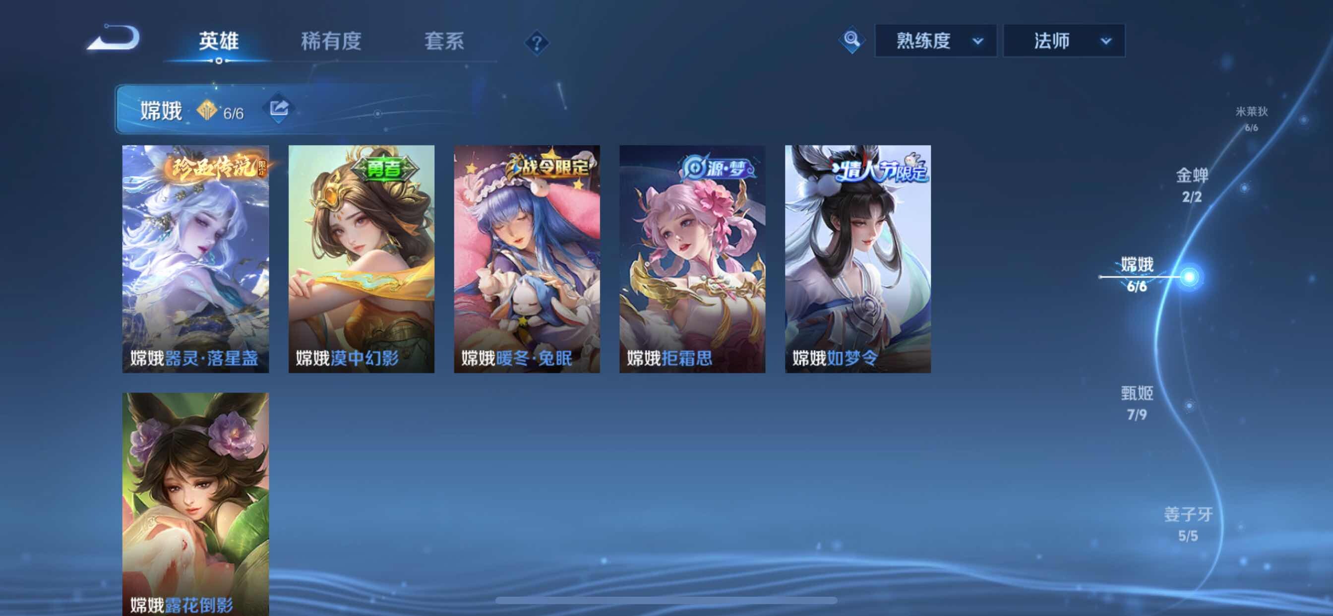 WZCMY3263773王者荣耀账号详情图22