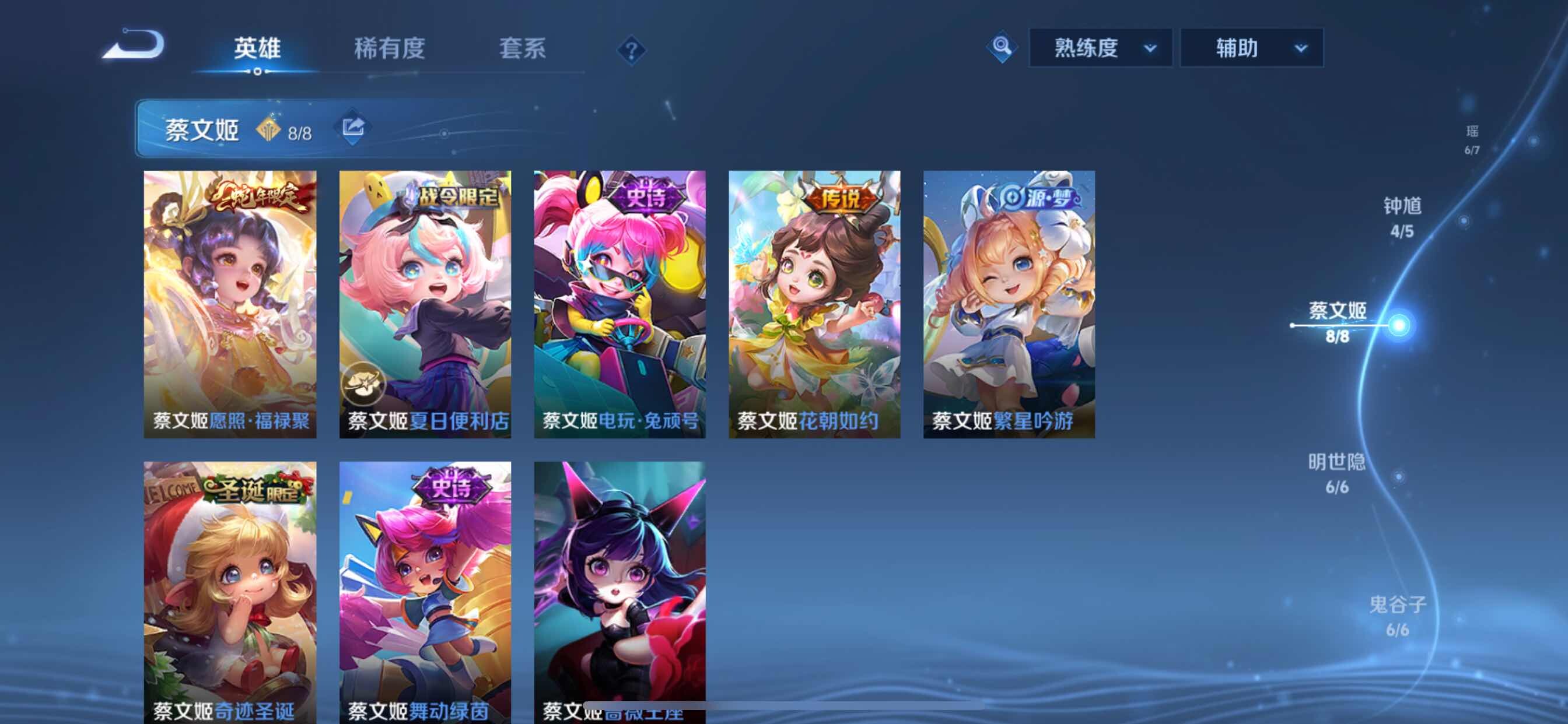 WZCMY3263773王者荣耀账号详情图28