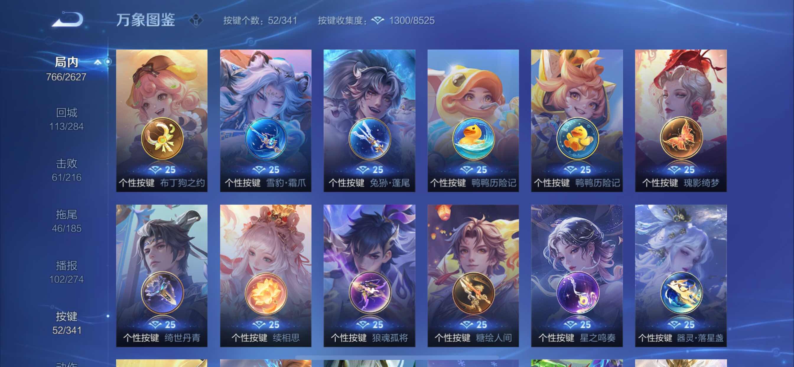 WZCMY3263773王者荣耀账号详情图43
