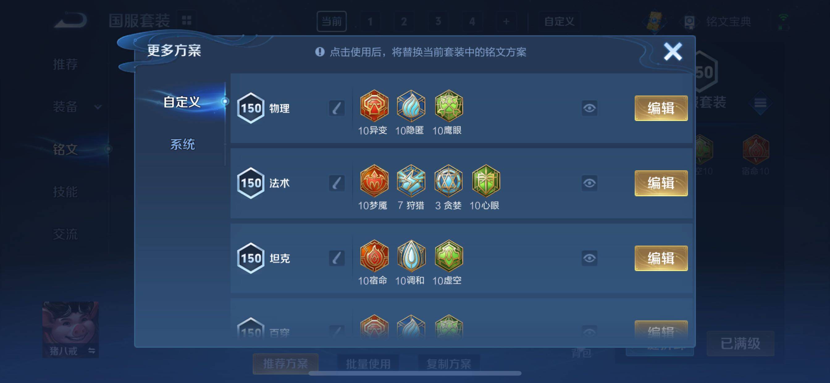 WZCMY3263773王者荣耀账号详情图50