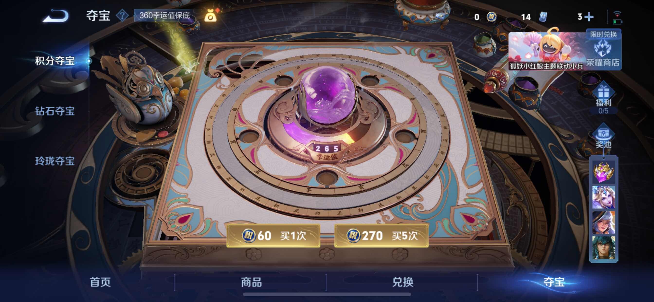 WZCMY3263774王者荣耀账号详情图16