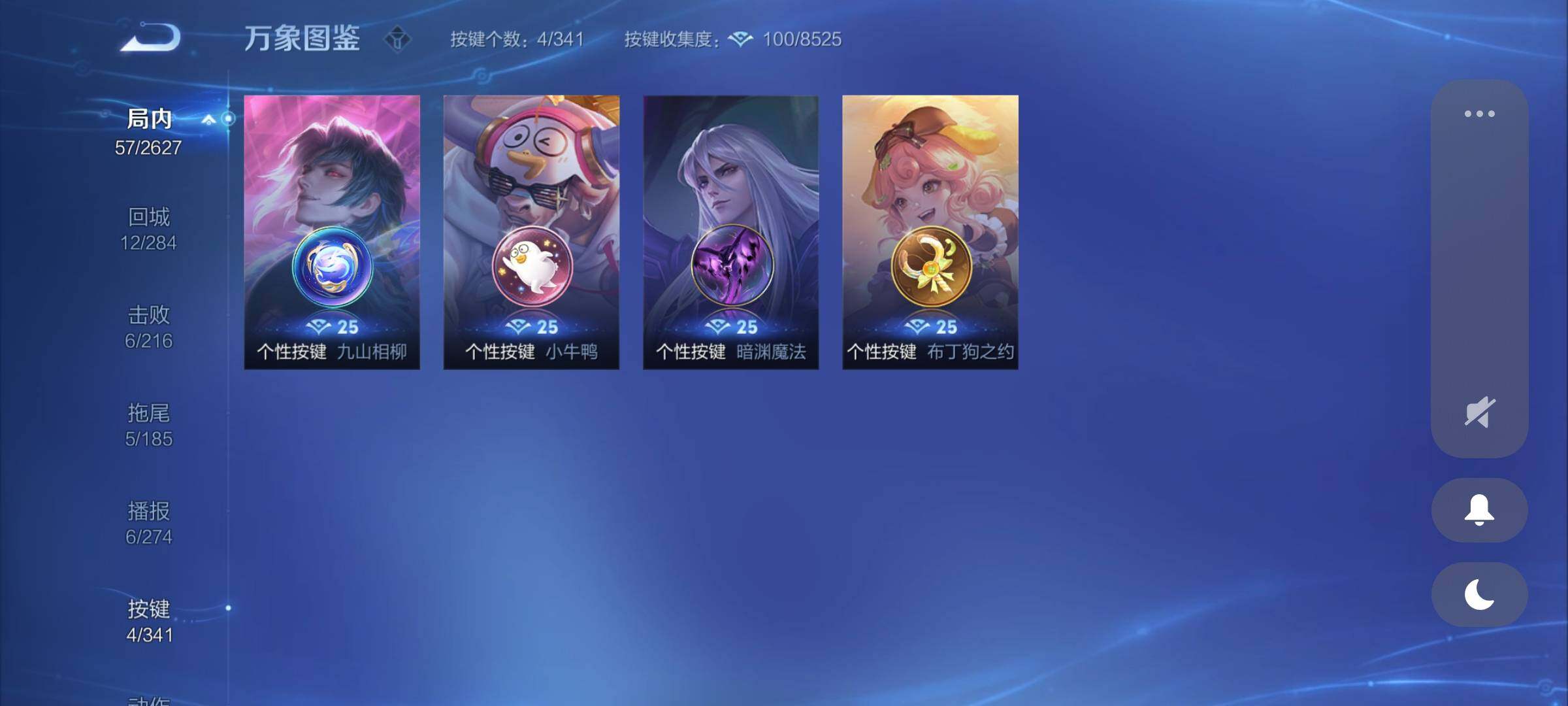 WZCMY3263775王者荣耀账号详情图7 WZCMY3263775王者荣耀账号详情图7