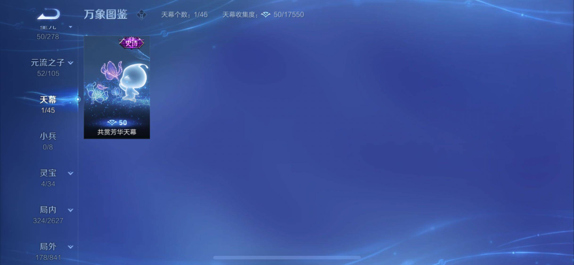 WZYXS3264337王者荣耀账号详情图12 WZYXS3264337王者荣耀账号详情图12