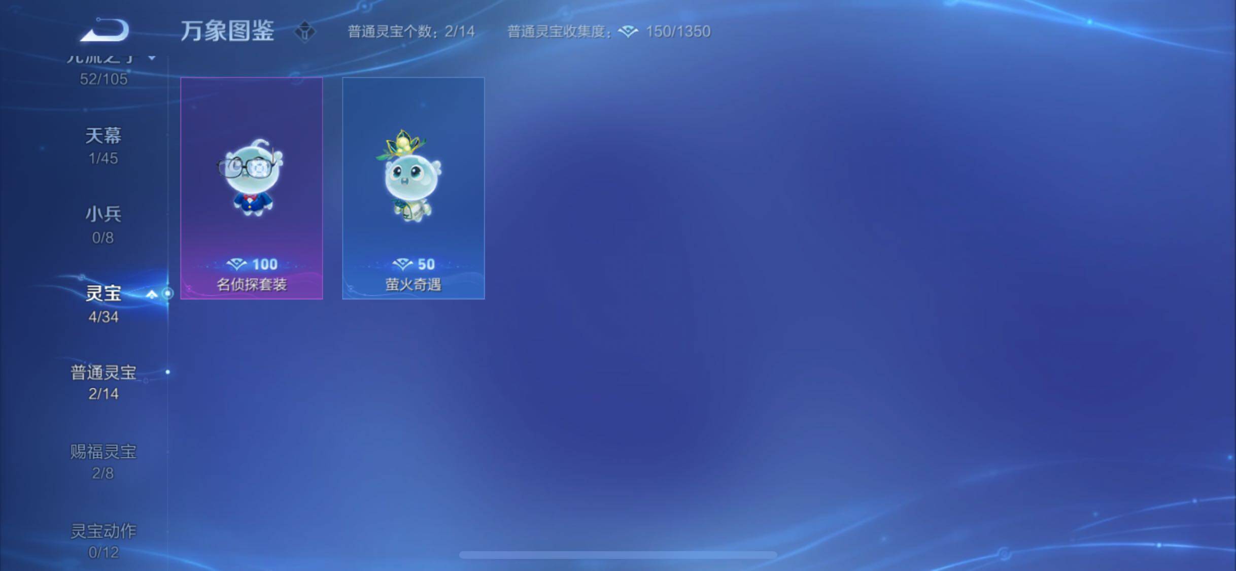 WZYXS3264337王者荣耀账号详情图13 WZYXS3264337王者荣耀账号详情图13
