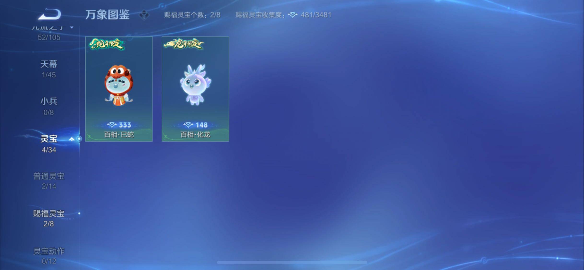 WZYXS3264337王者荣耀账号详情图14 WZYXS3264337王者荣耀账号详情图14