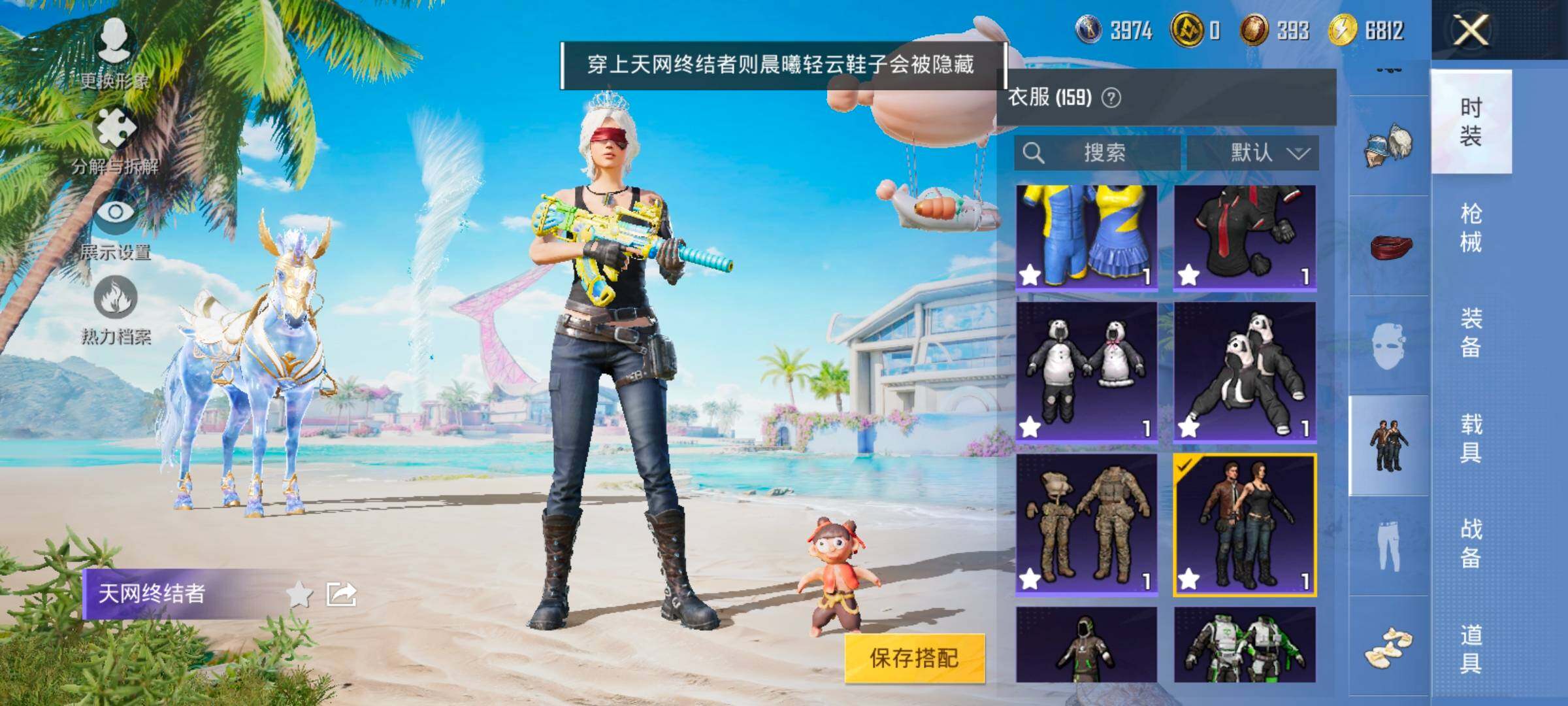 HPYXS3324858和平精英账号详情图26 HPYXS3324858和平精英账号详情图26