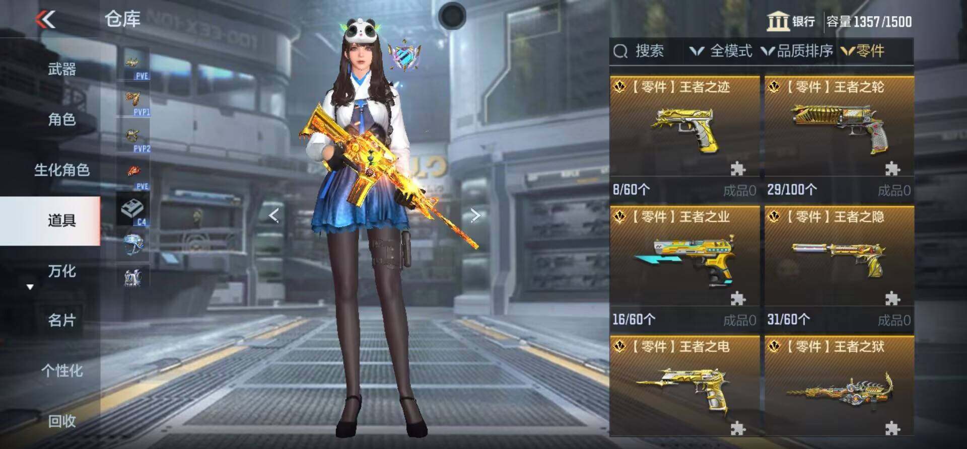 CFMEY346537枪战王者账号详情图8