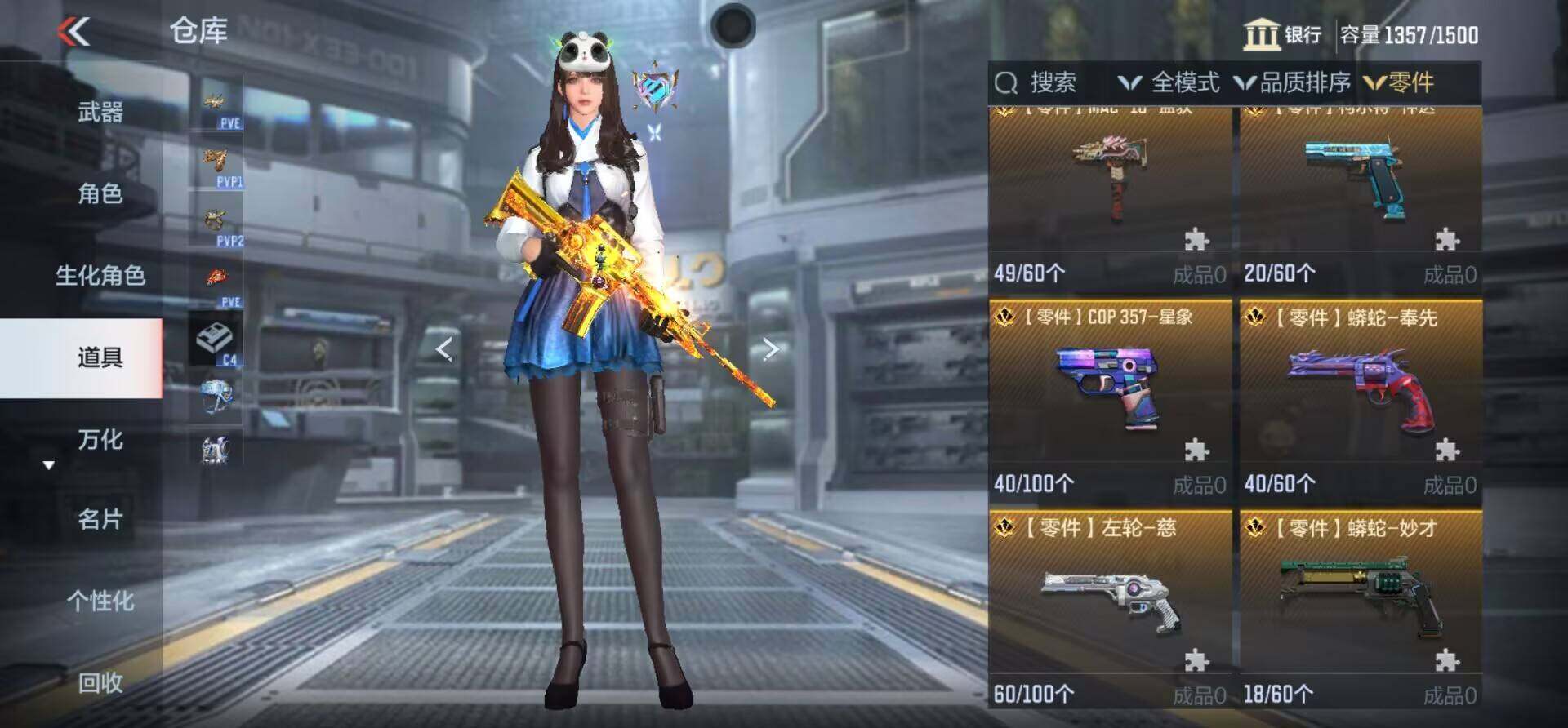 CFMEY346537枪战王者账号详情图9