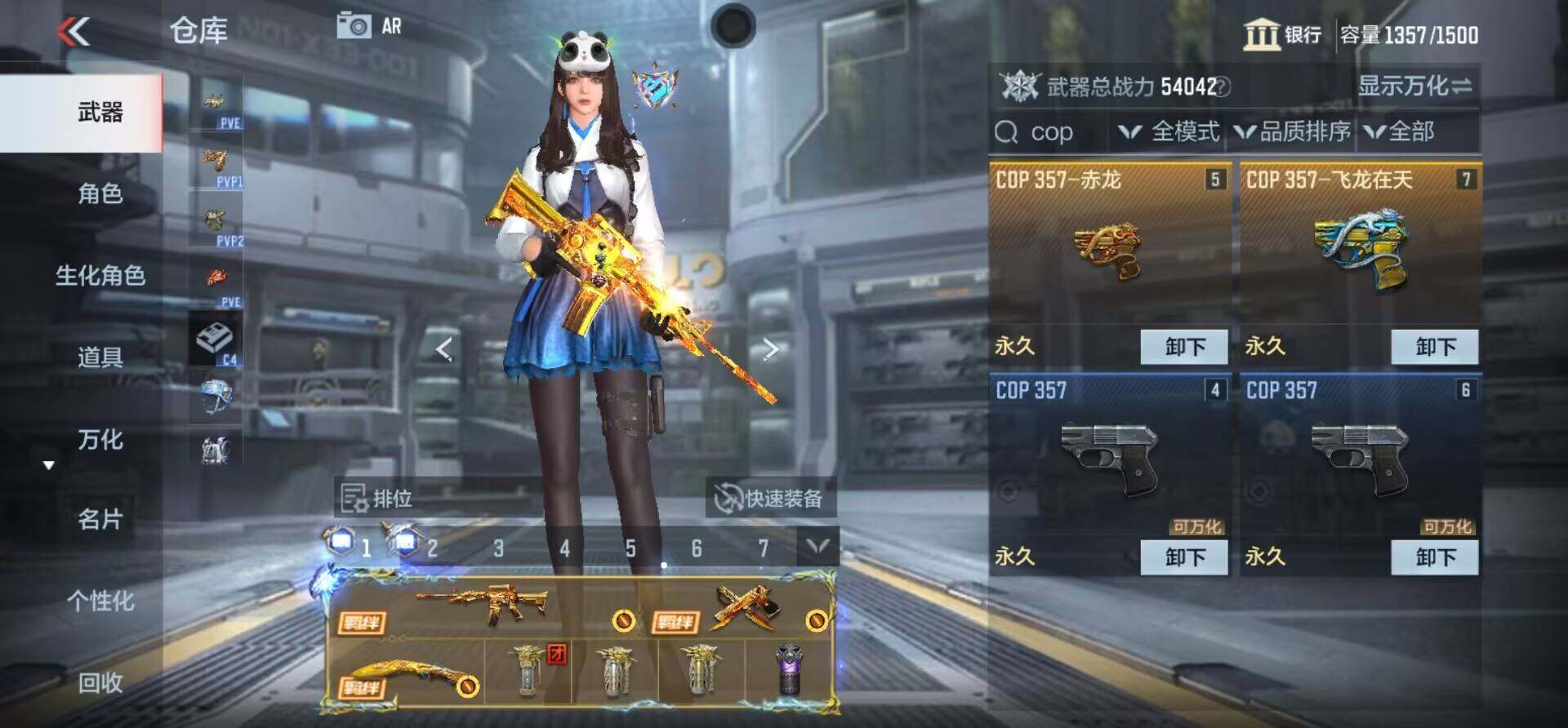 CFMEY346537枪战王者账号详情图10