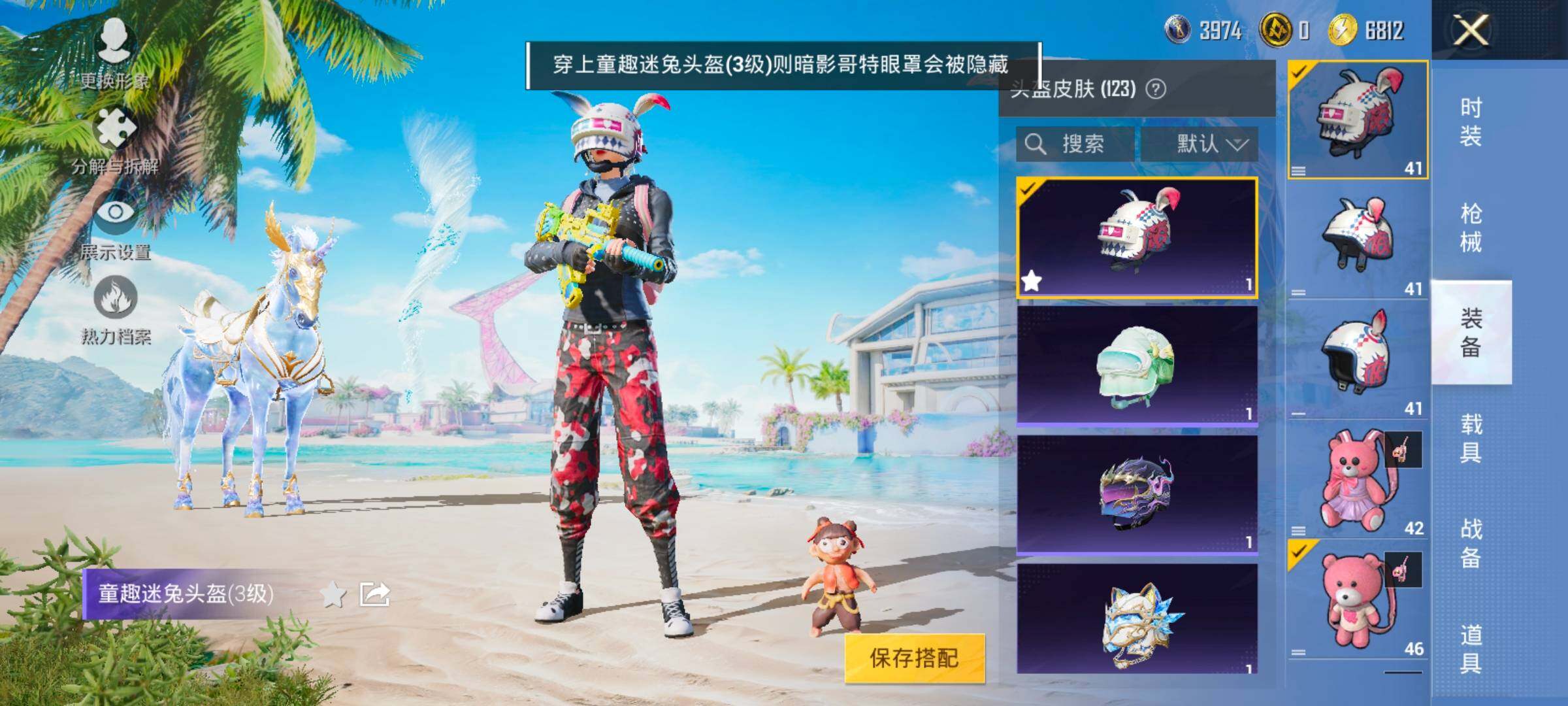 HPYXS3324858和平精英账号详情图32 HPYXS3324858和平精英账号详情图32