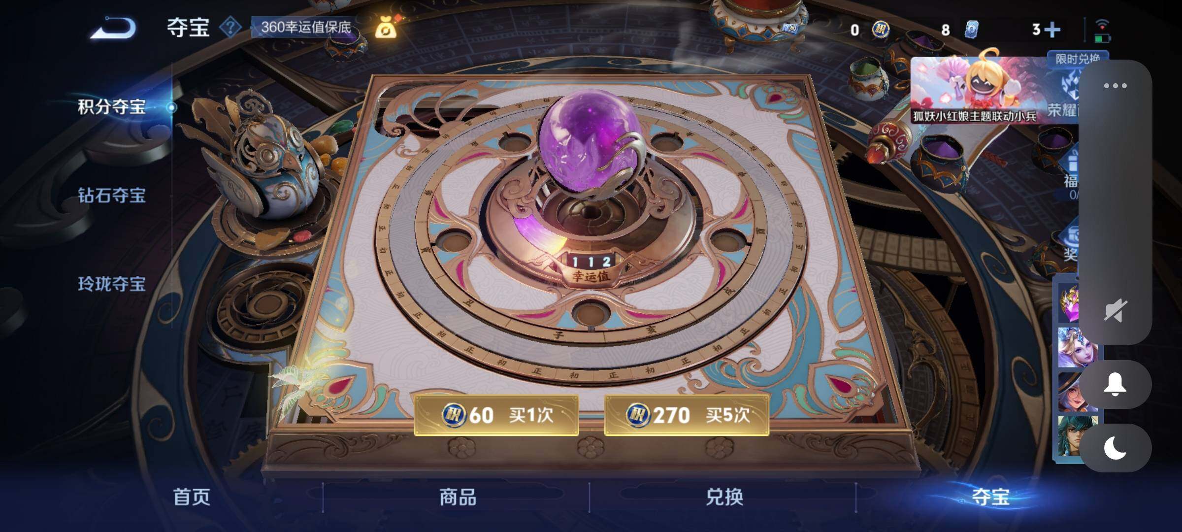 WZCMY3264932王者荣耀账号详情图8 WZCMY3264932王者荣耀账号详情图8