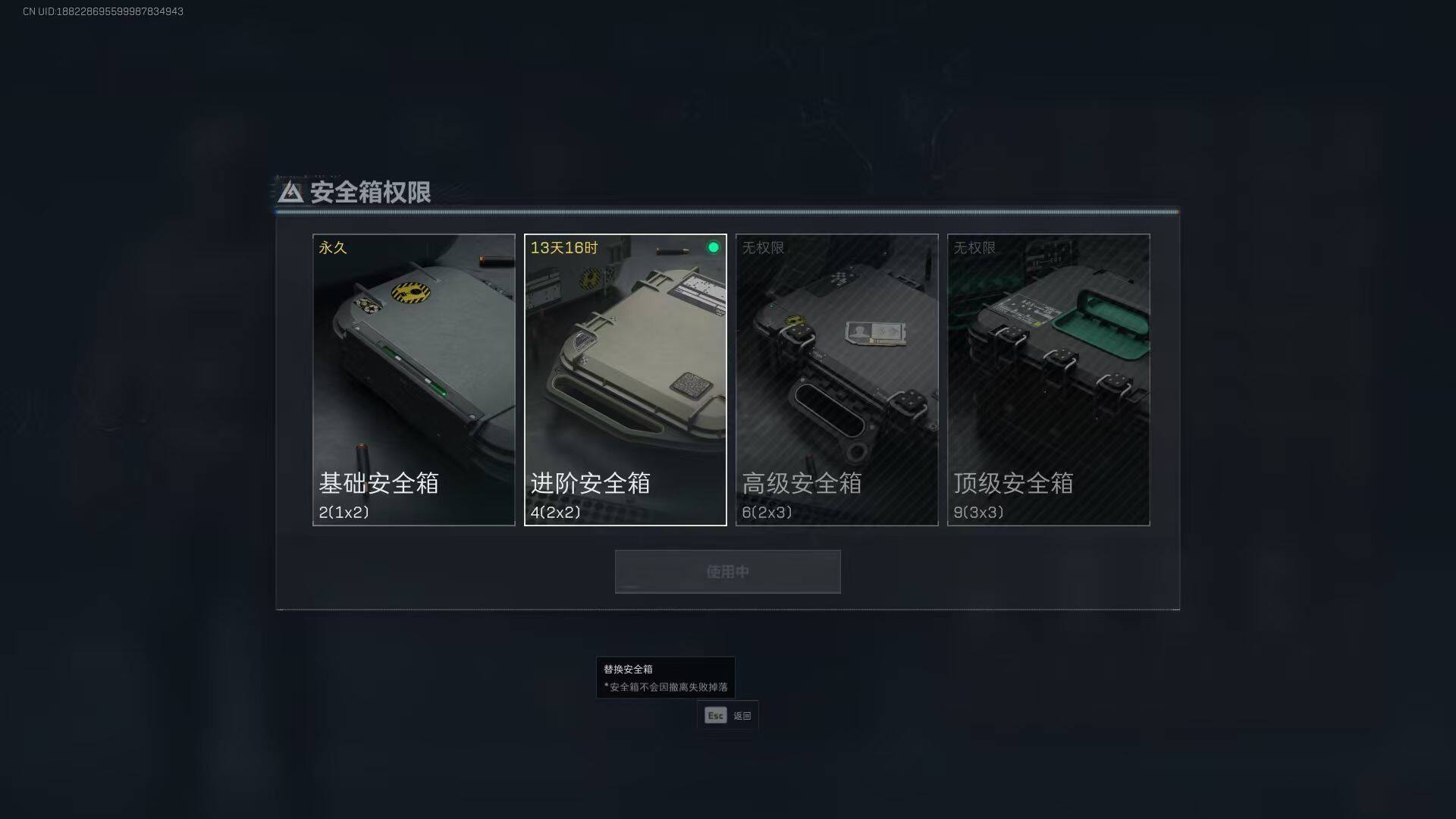 SJZEY328303三角洲行动账号详情图19
