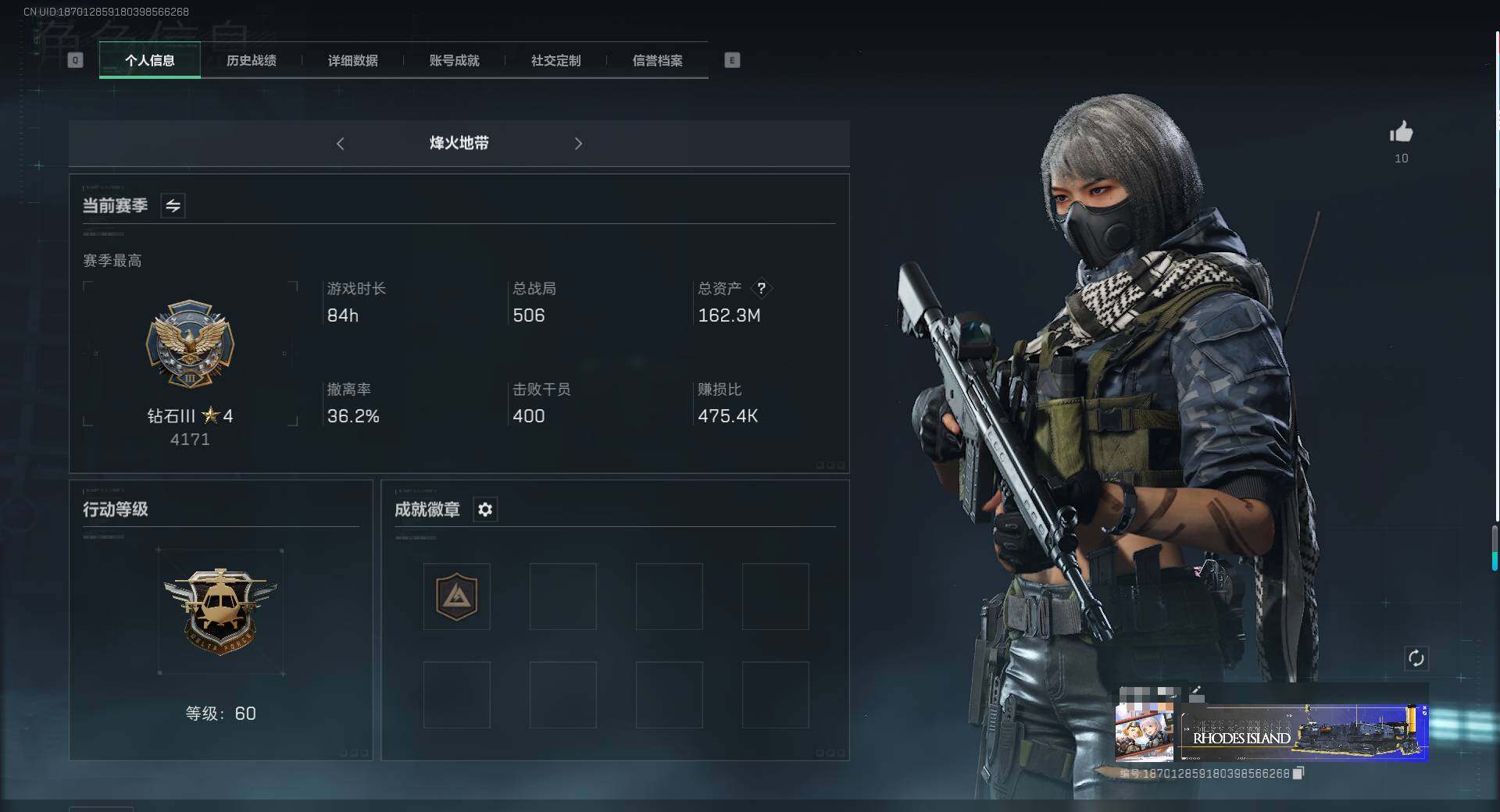 三角洲行动账号QQ【SJC824】总资产(M)：162.3M/哈夫币(K)：32601K/哈夫币(K)：32601K/全面战场等级：1_段位：无段位/烽火地带等级：60_段位：钻石