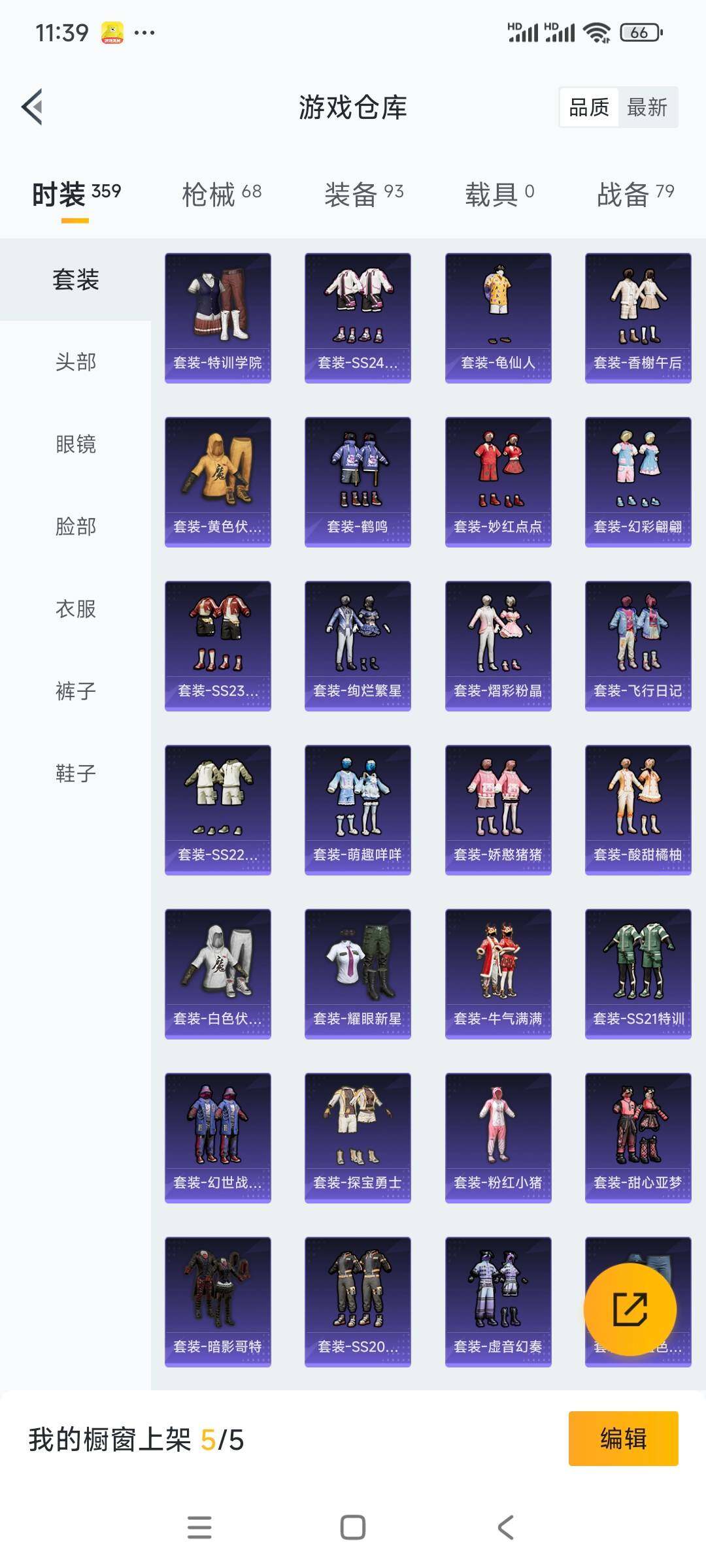 WZCMW3290601王者荣耀账号详情图15