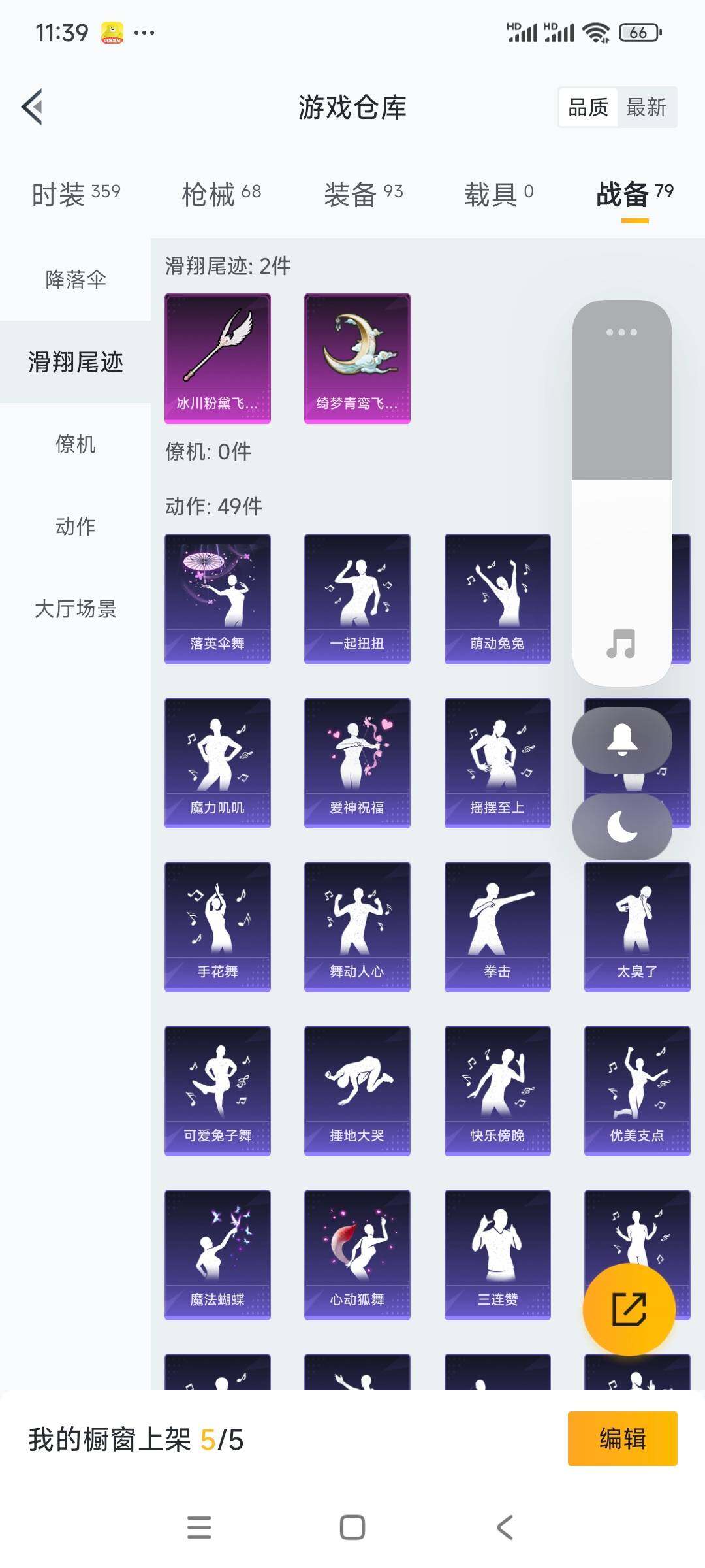 WZCMW3290601王者荣耀账号详情图21