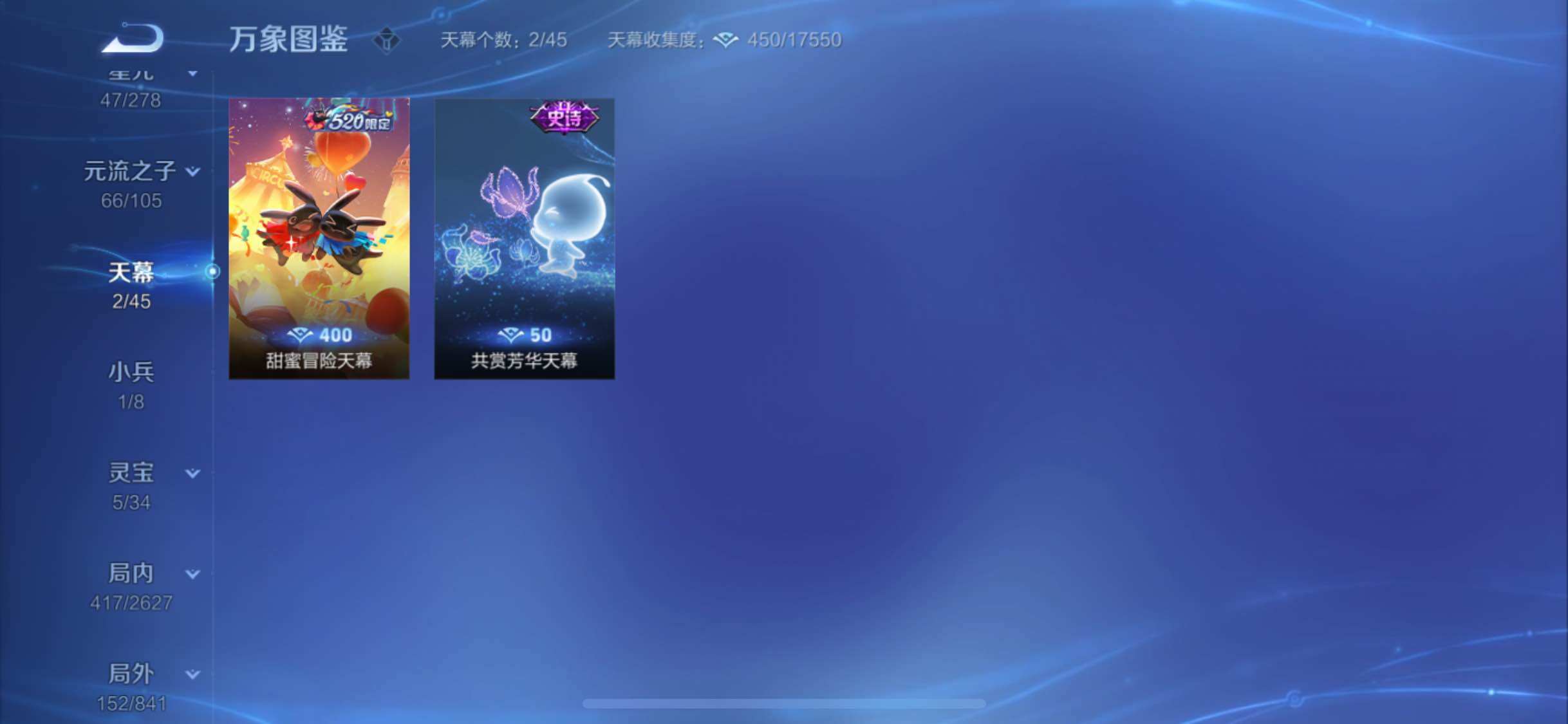 WZYXS3264348王者荣耀账号详情图11