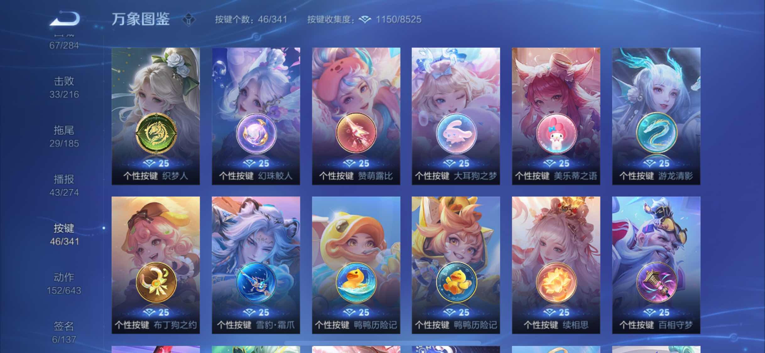 WZYXS3264348王者荣耀账号详情图15
