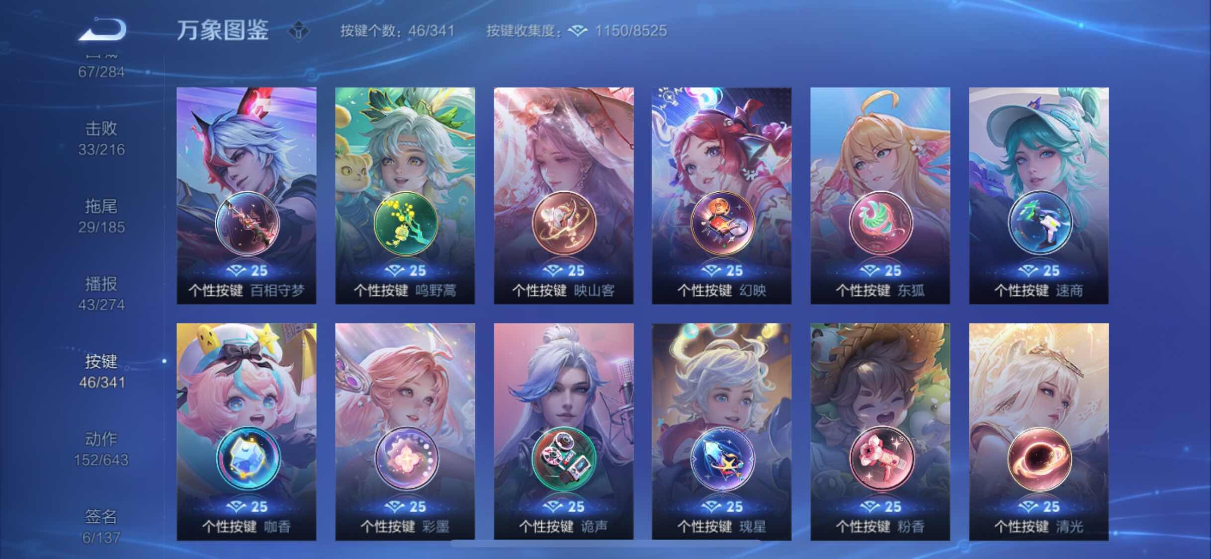 WZYXS3264348王者荣耀账号详情图16