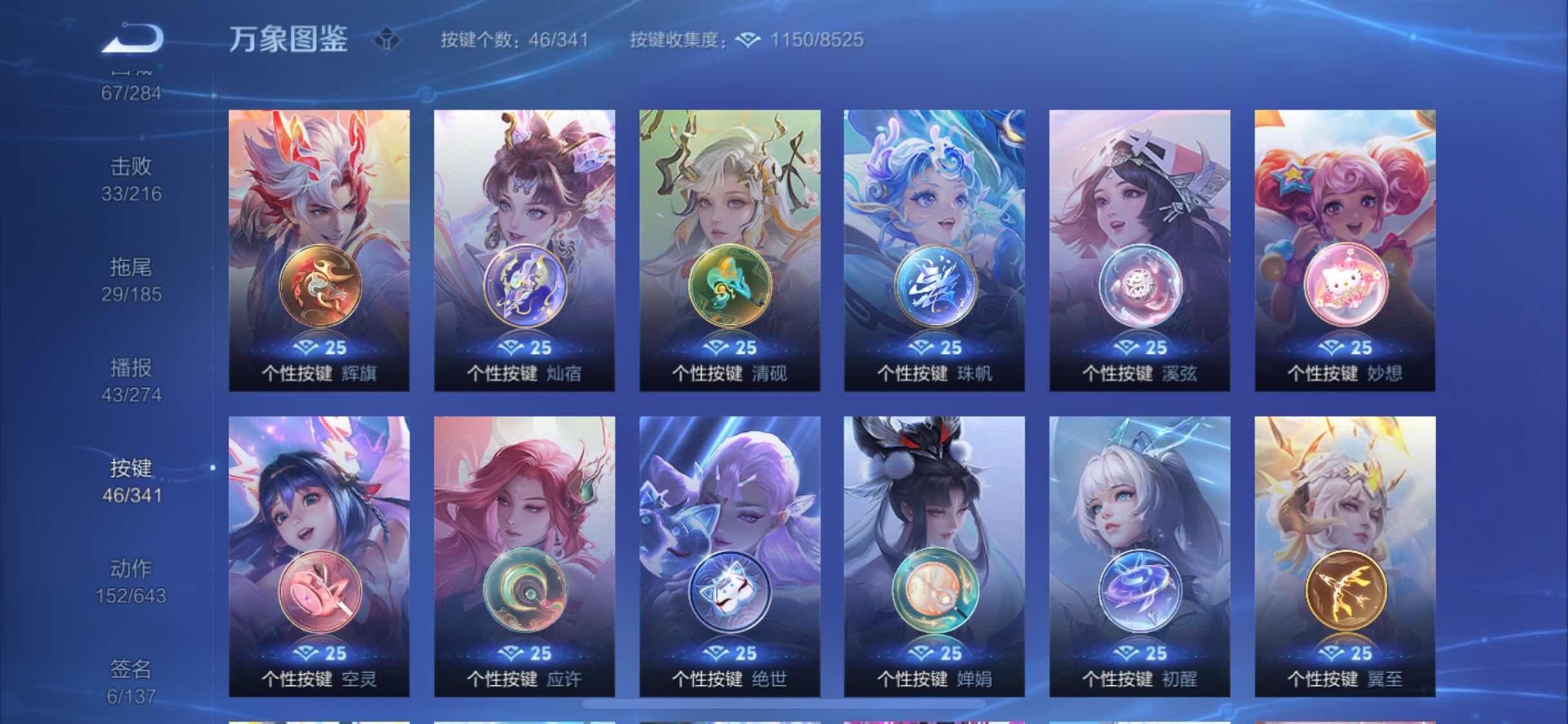 WZYXS3264348王者荣耀账号详情图17