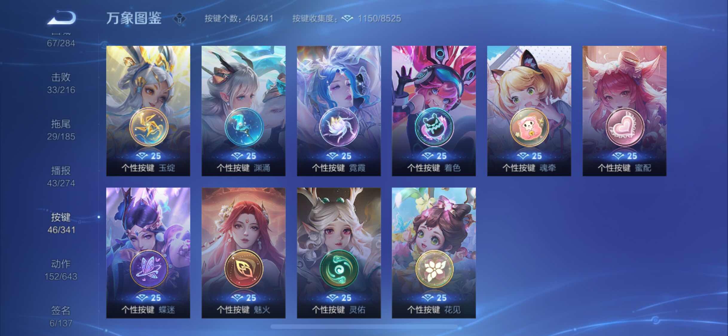 WZYXS3264348王者荣耀账号详情图18