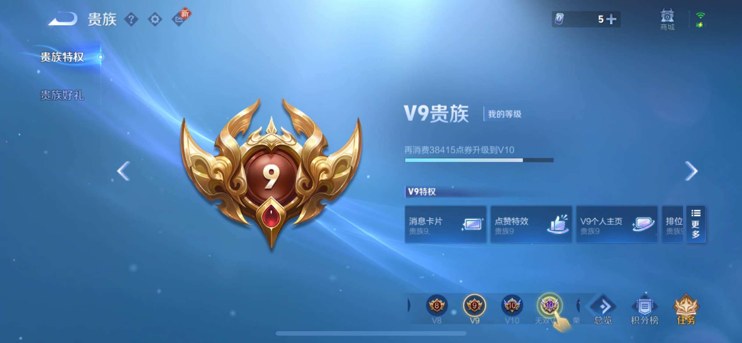 WZYXS3264348王者荣耀账号详情图21