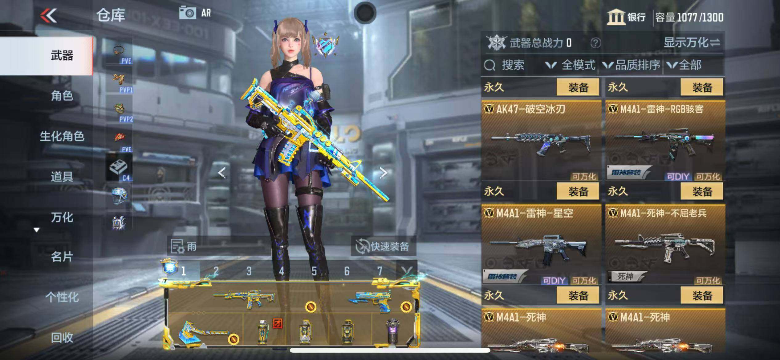 CFMQM346573枪战王者账号详情图20