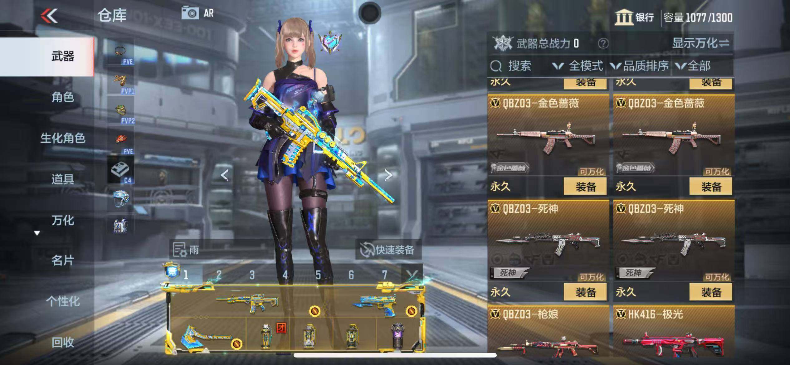 CFMQM346573枪战王者账号详情图28