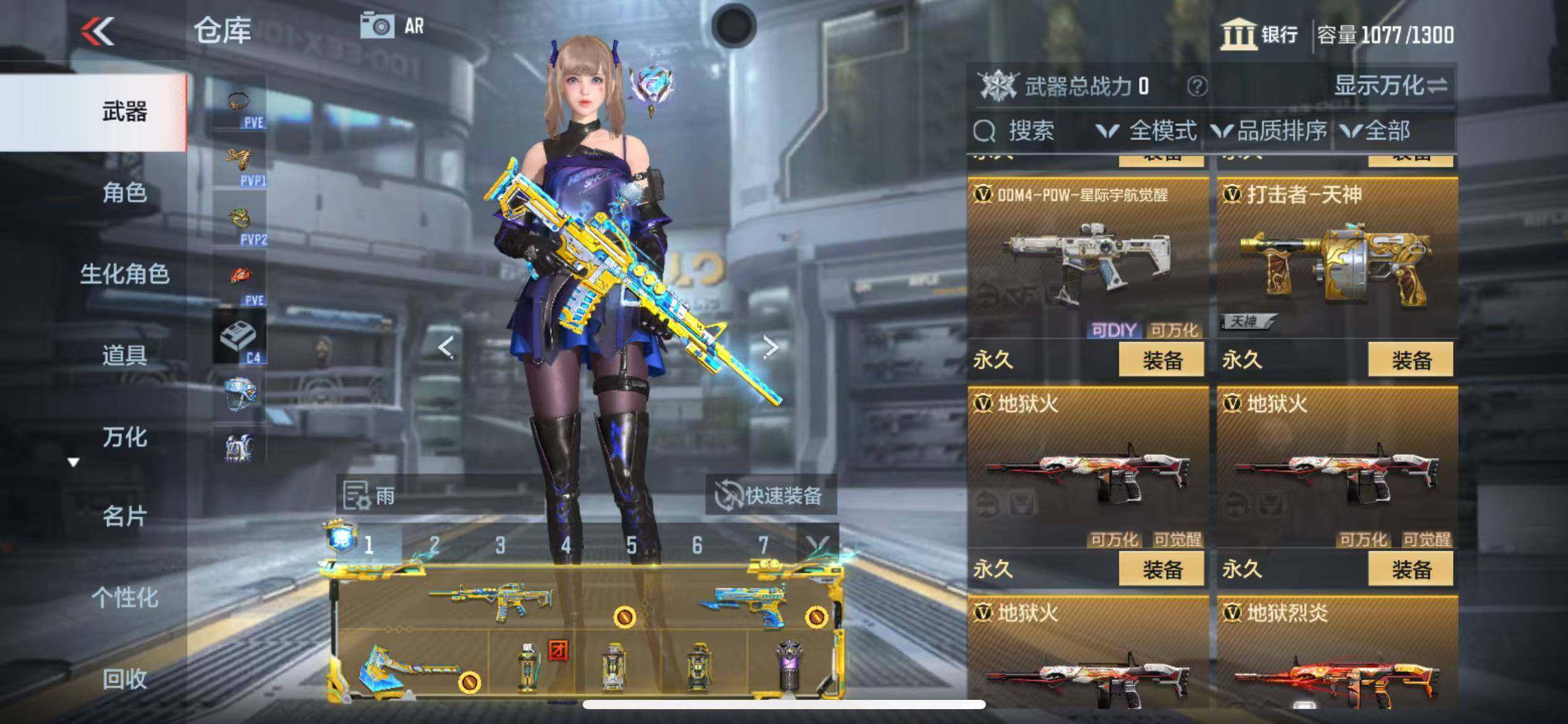 CFMQM346573枪战王者账号详情图38