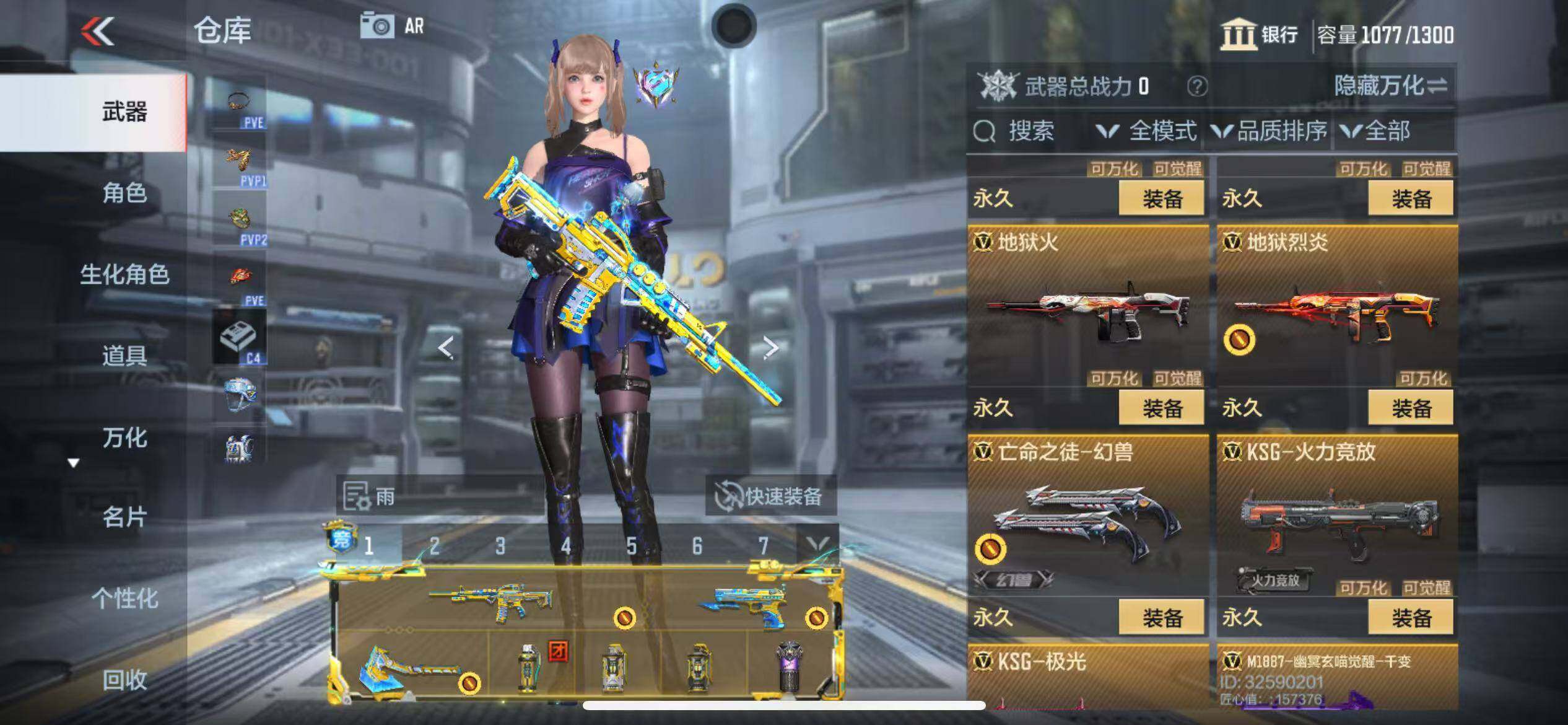 CFMQM346573枪战王者账号详情图39