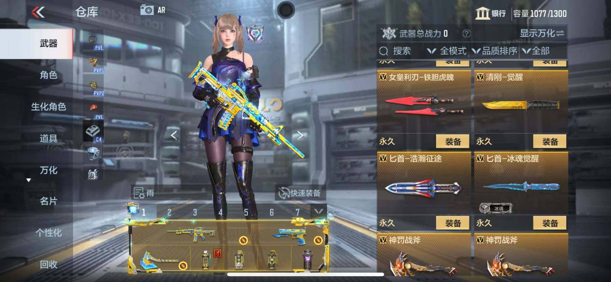 CFMQM346573枪战王者账号详情图47