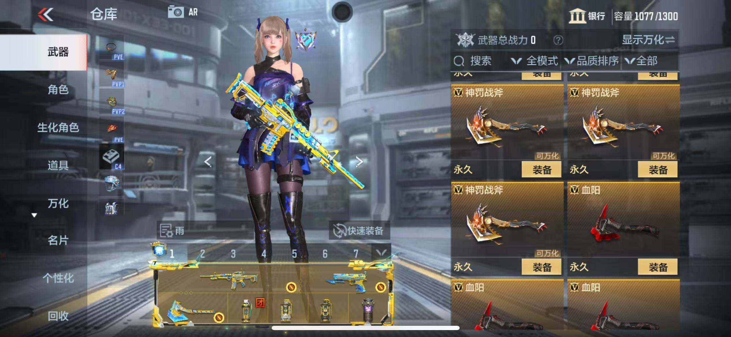CFMQM346573枪战王者账号详情图48
