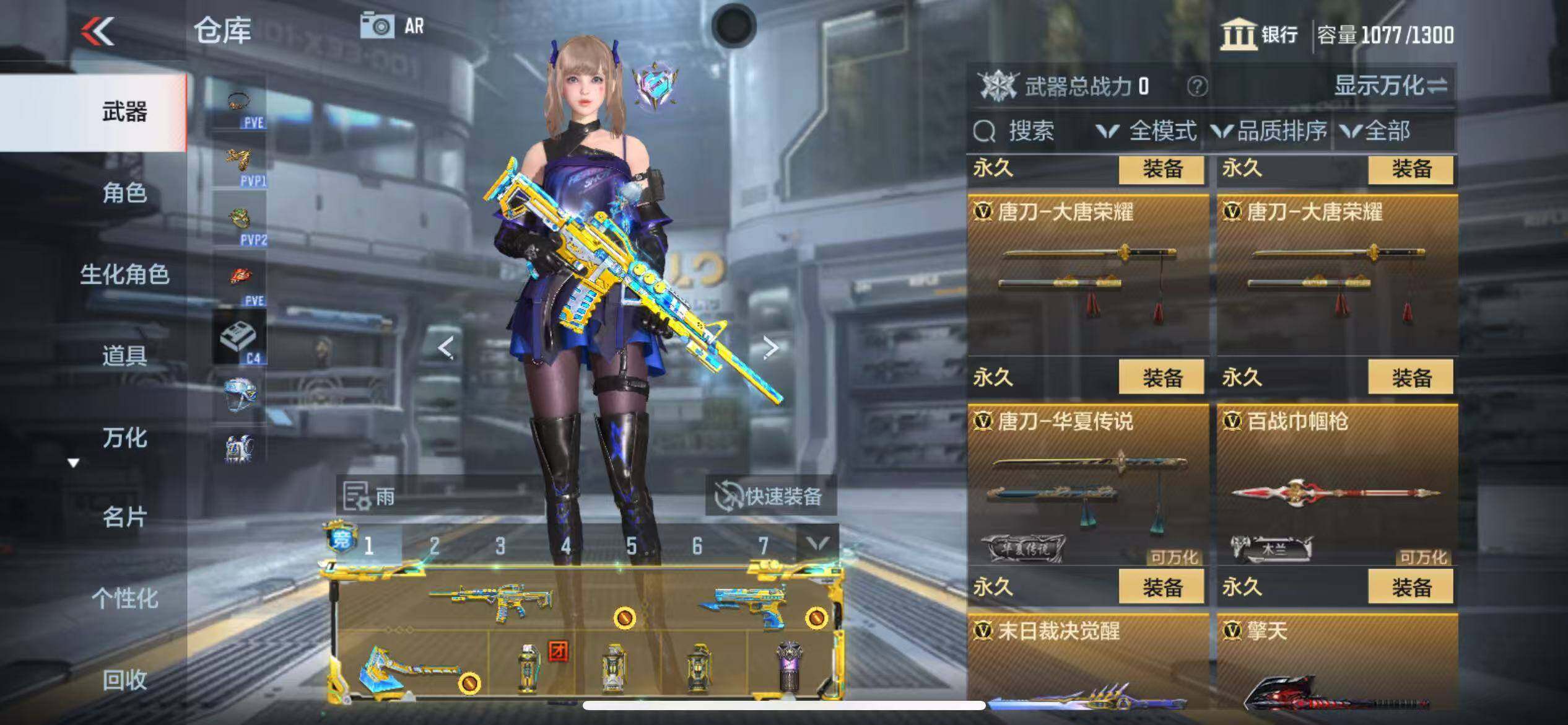 CFMQM346573枪战王者账号详情图54