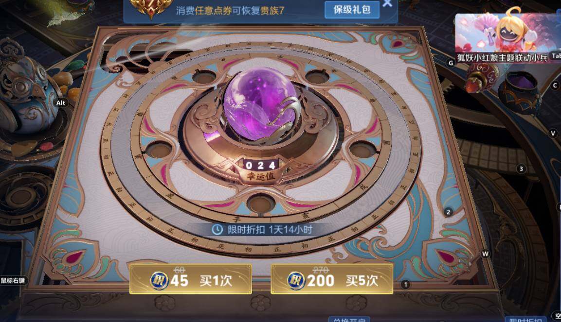 WZCMW3369190王者荣耀账号详情图10