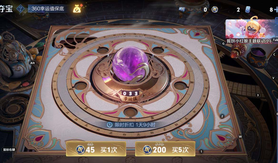 WZCMW3369191王者荣耀账号详情图10