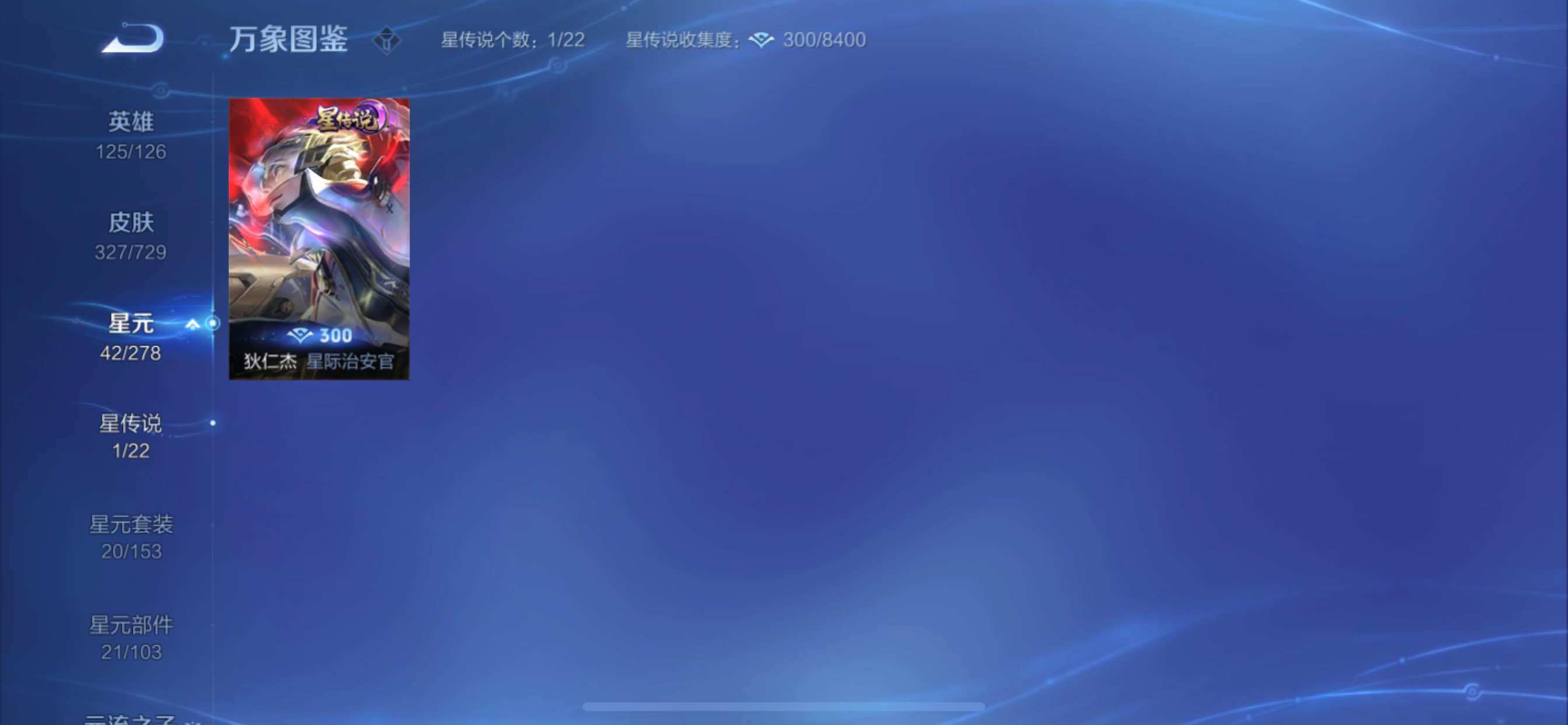 WZCMY3264939王者荣耀账号详情图17