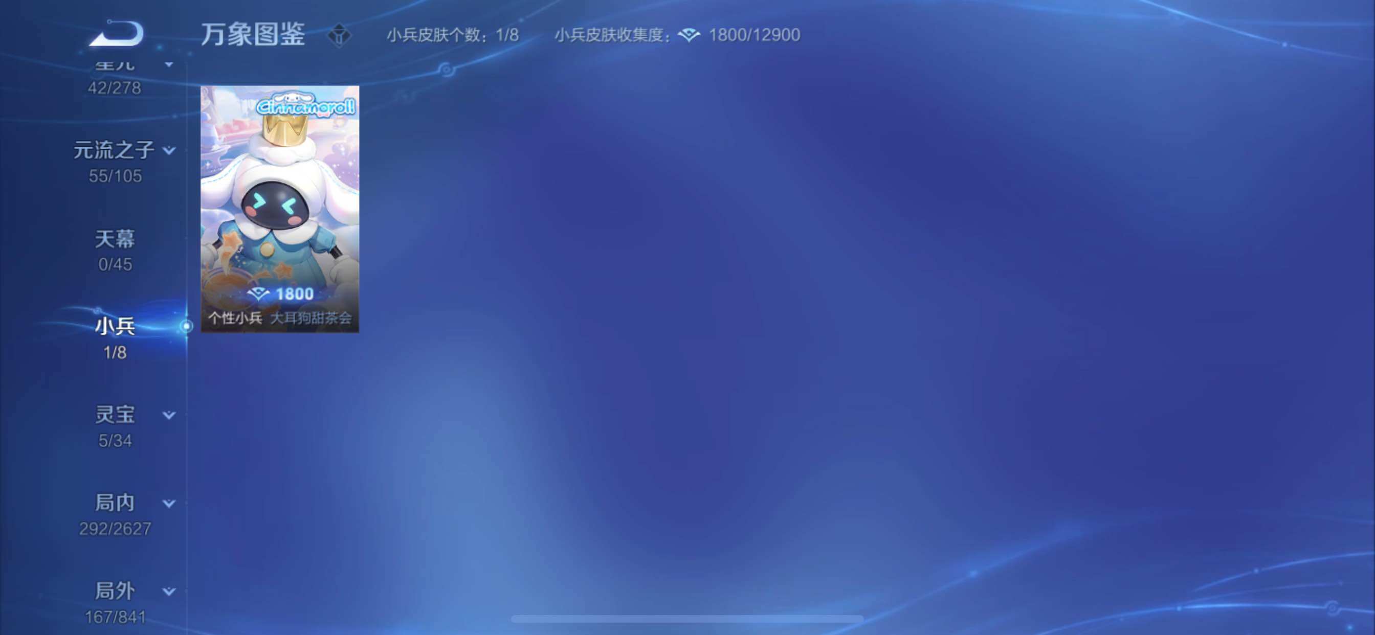 WZCMY3264939王者荣耀账号详情图18