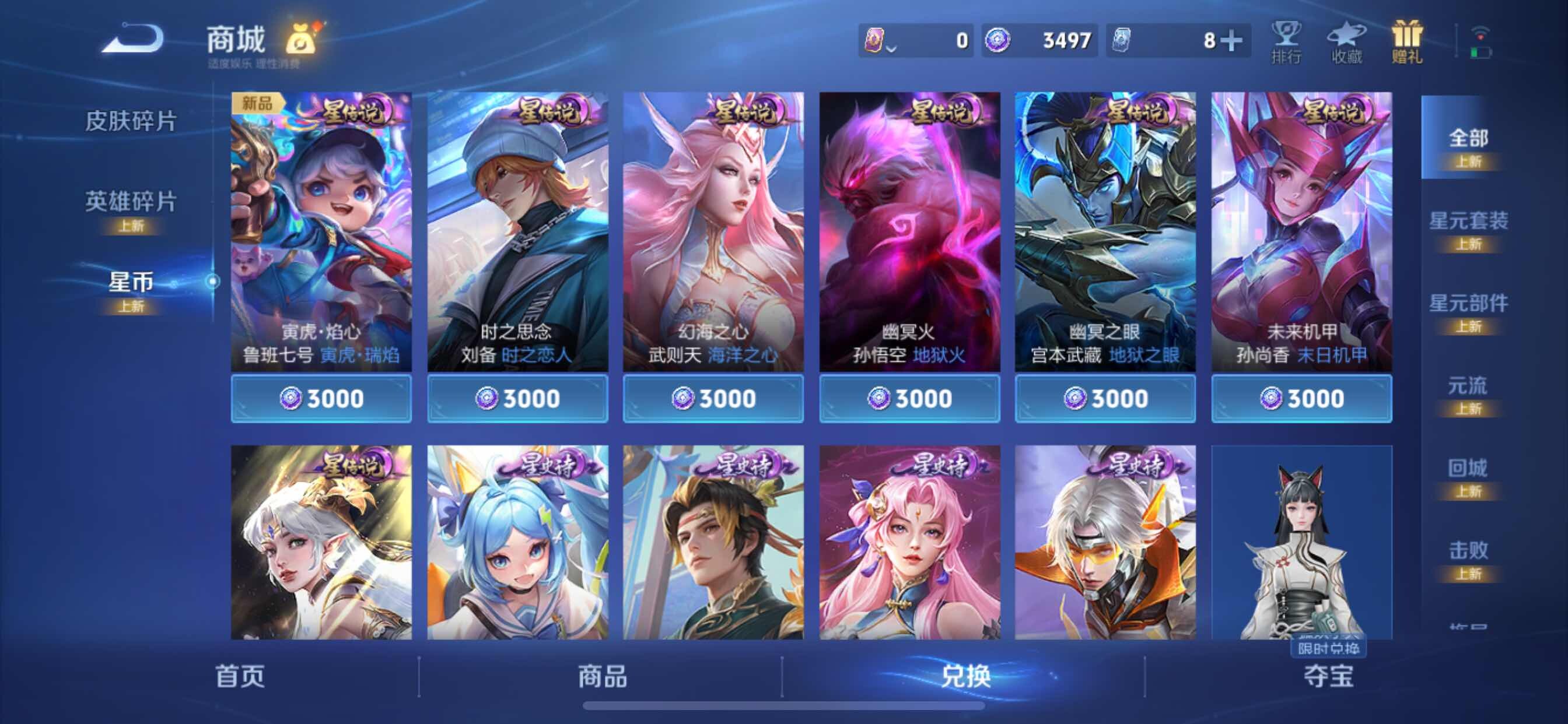 WZCMY3264939王者荣耀账号详情图20