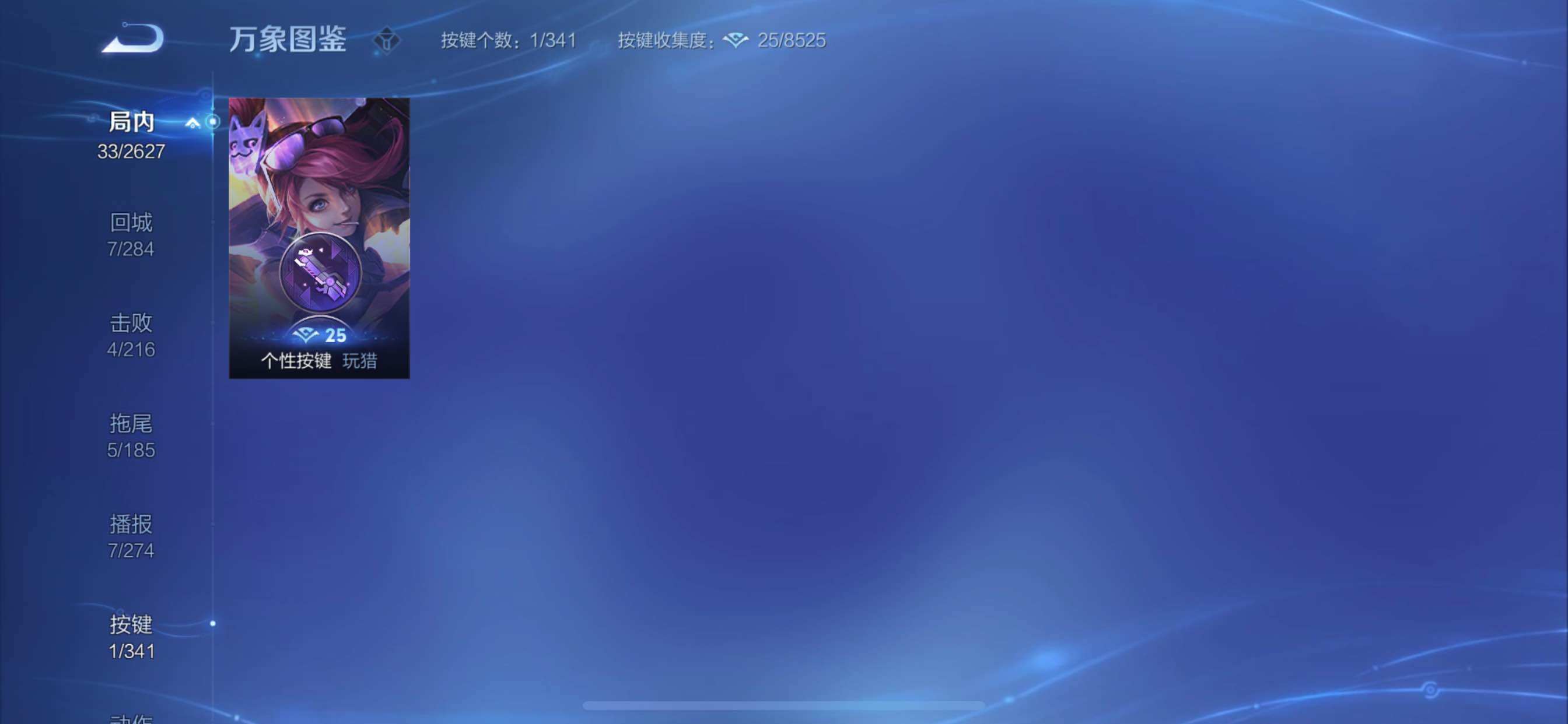 WZCMY3266169王者荣耀账号详情图8