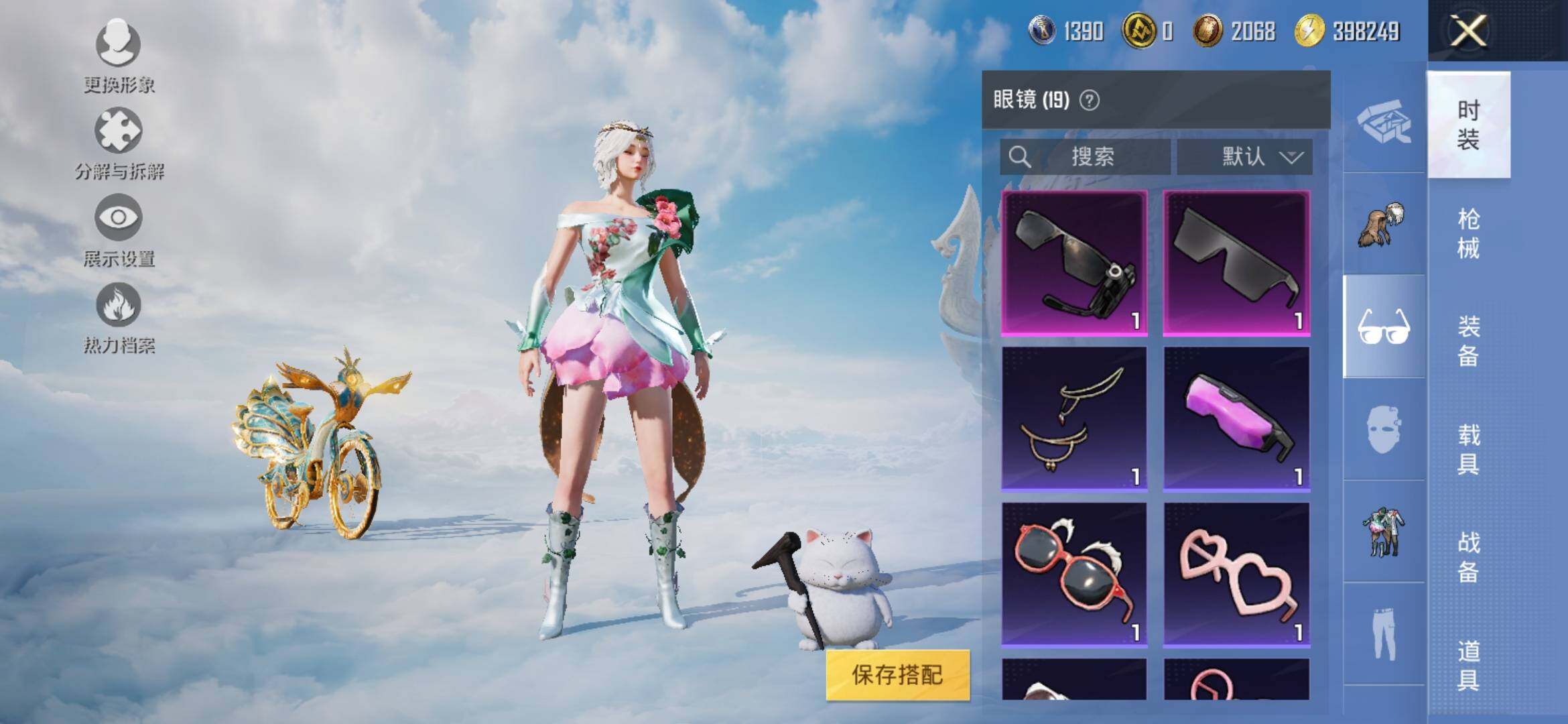 HPYXS3324277和平精英账号详情图15 HPYXS3324277和平精英账号详情图15