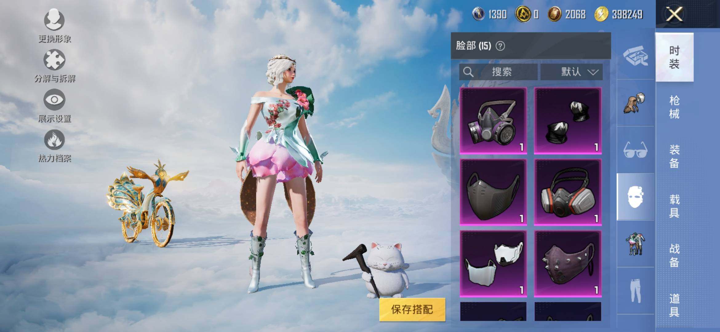 HPYXS3324277和平精英账号详情图16 HPYXS3324277和平精英账号详情图16