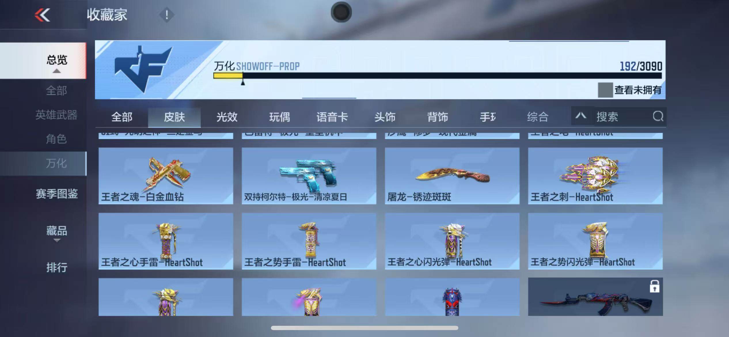 CFMZY346608枪战王者账号详情图35 CFMZY346608枪战王者账号详情图35