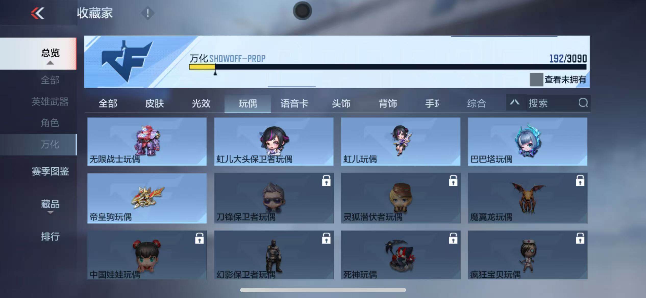 CFMZY346608枪战王者账号详情图38 CFMZY346608枪战王者账号详情图38