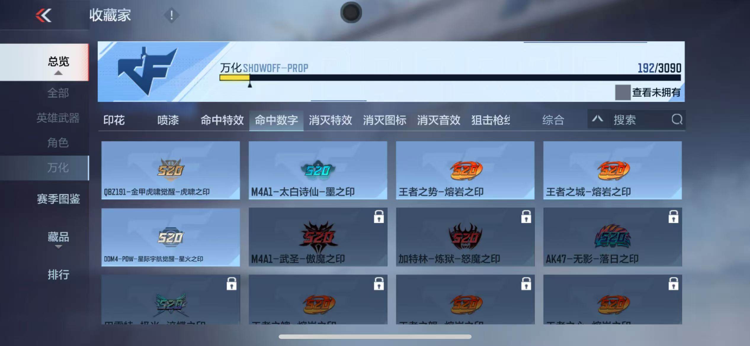 CFMZY346608枪战王者账号详情图42 CFMZY346608枪战王者账号详情图42