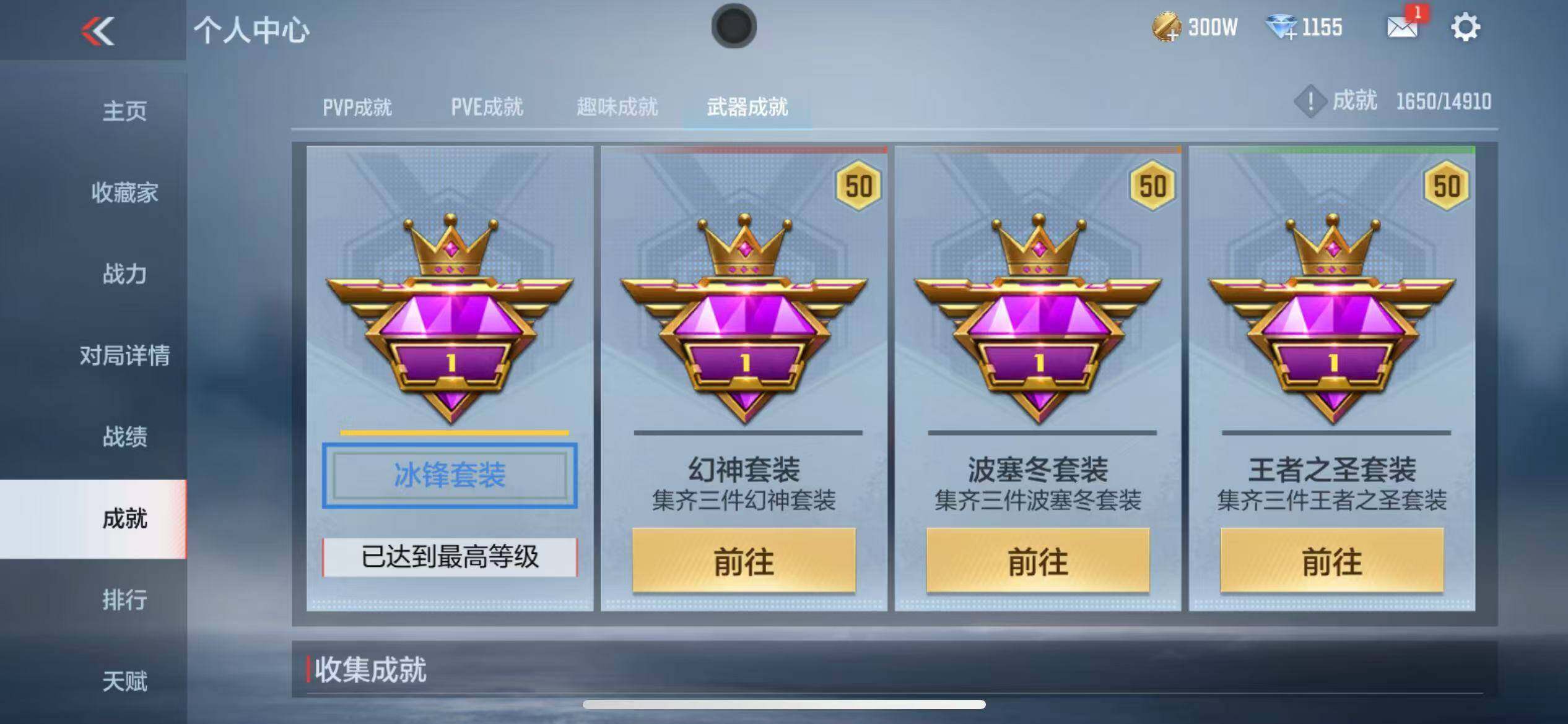 CFMZY346608枪战王者账号详情图50 CFMZY346608枪战王者账号详情图50