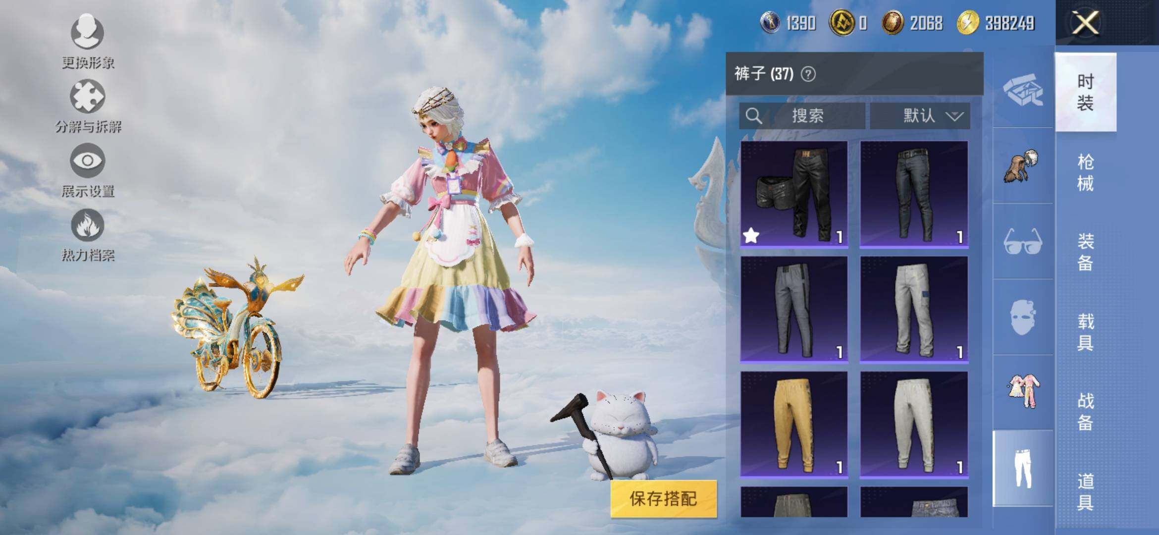 HPYXS3324277和平精英账号详情图18 HPYXS3324277和平精英账号详情图18