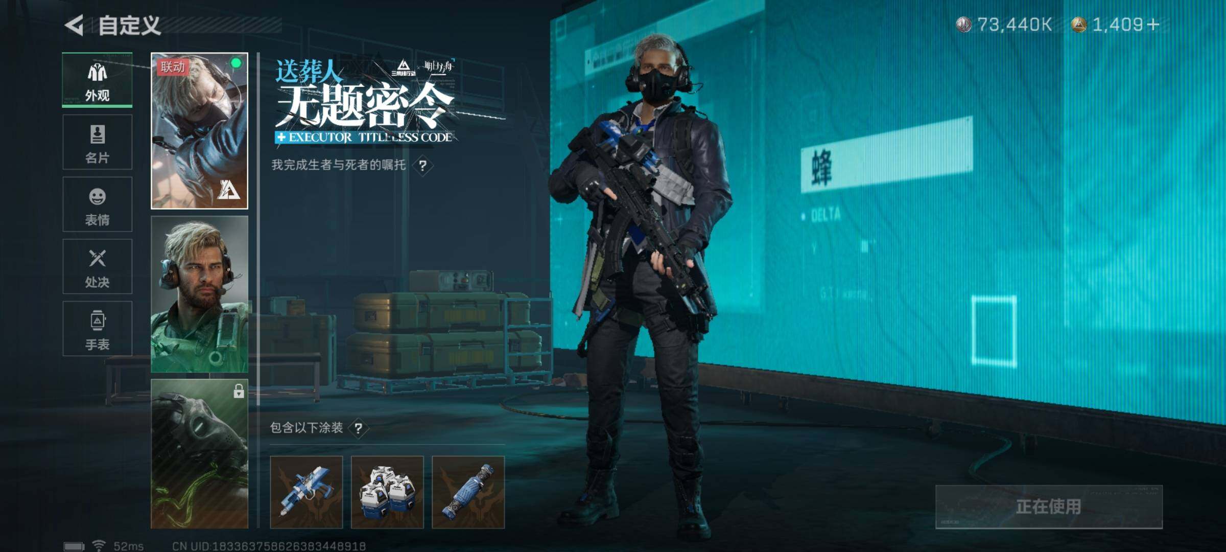 SJZYXS328354三角洲行动账号详情图10 SJZYXS328354三角洲行动账号详情图10