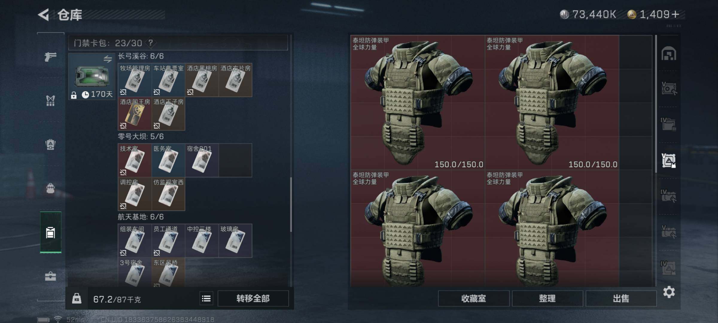 SJZYXS328354三角洲行动账号详情图27 SJZYXS328354三角洲行动账号详情图27