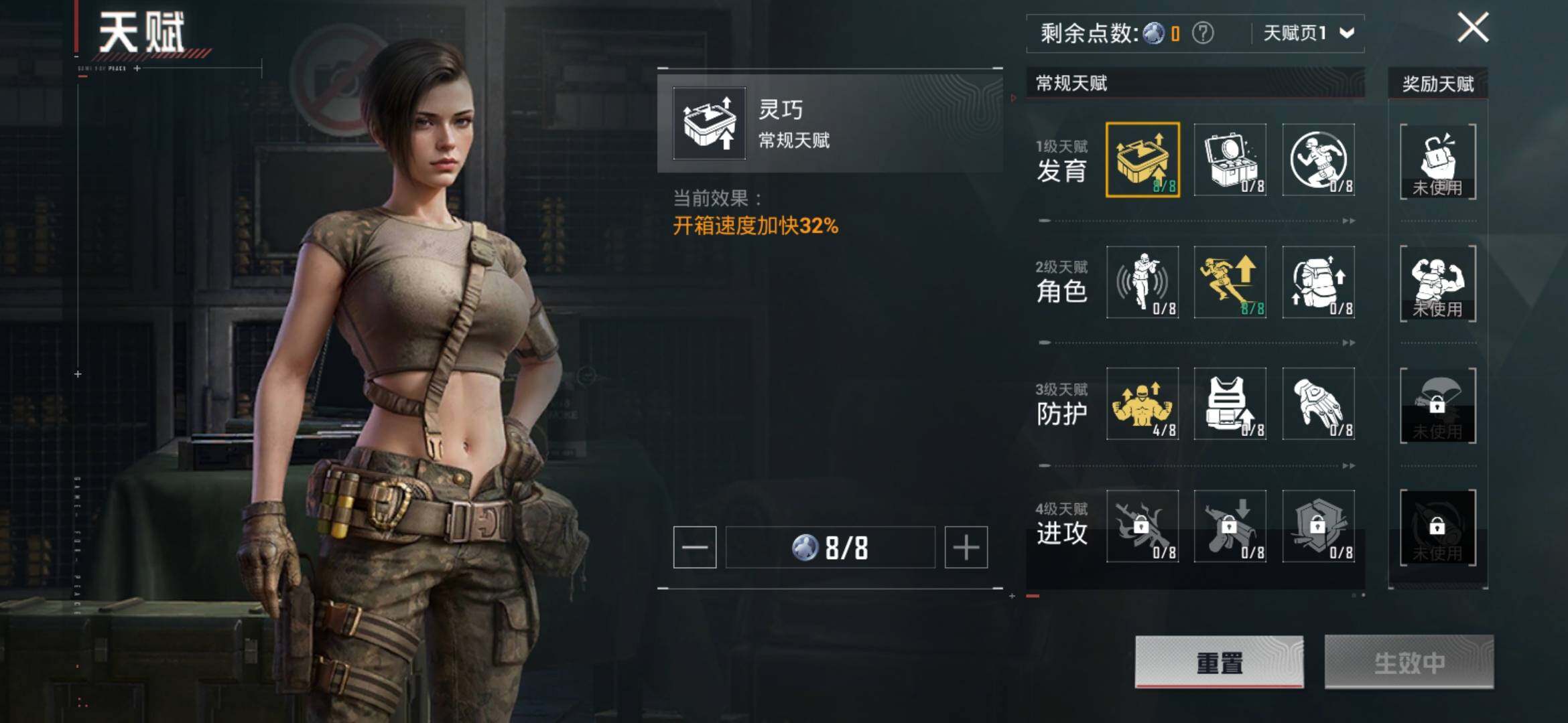 HPYXS3324275和平精英账号详情图5