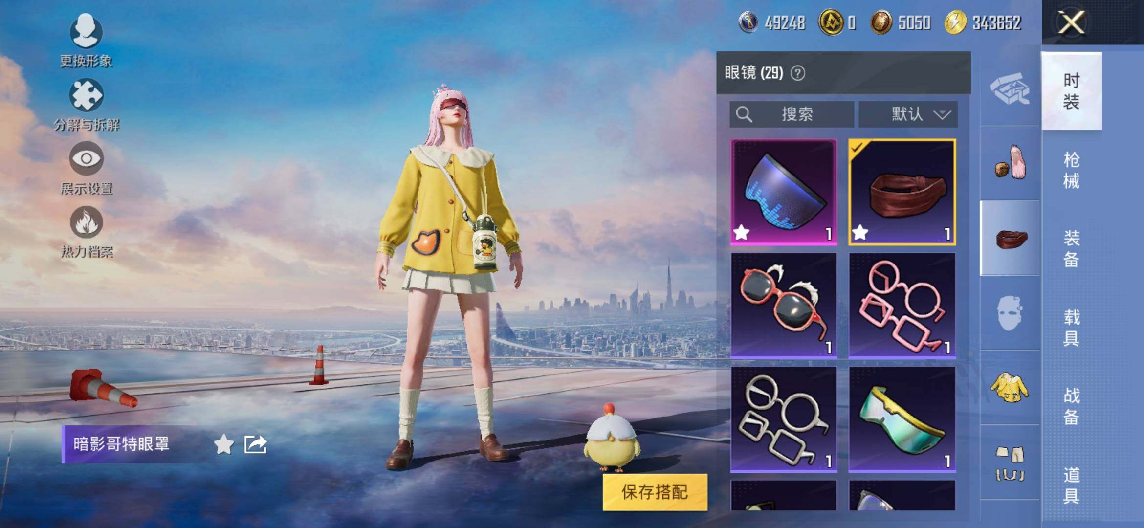 HPYXS3324275和平精英账号详情图9