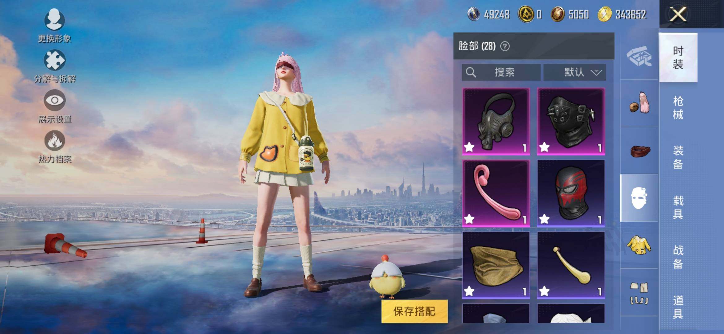HPYXS3324275和平精英账号详情图10